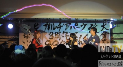 caltia3anioouhiru010